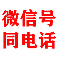 涉县金顺追账公司